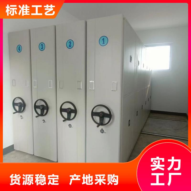 采购商【泽信】白沙县机械手动密集柜