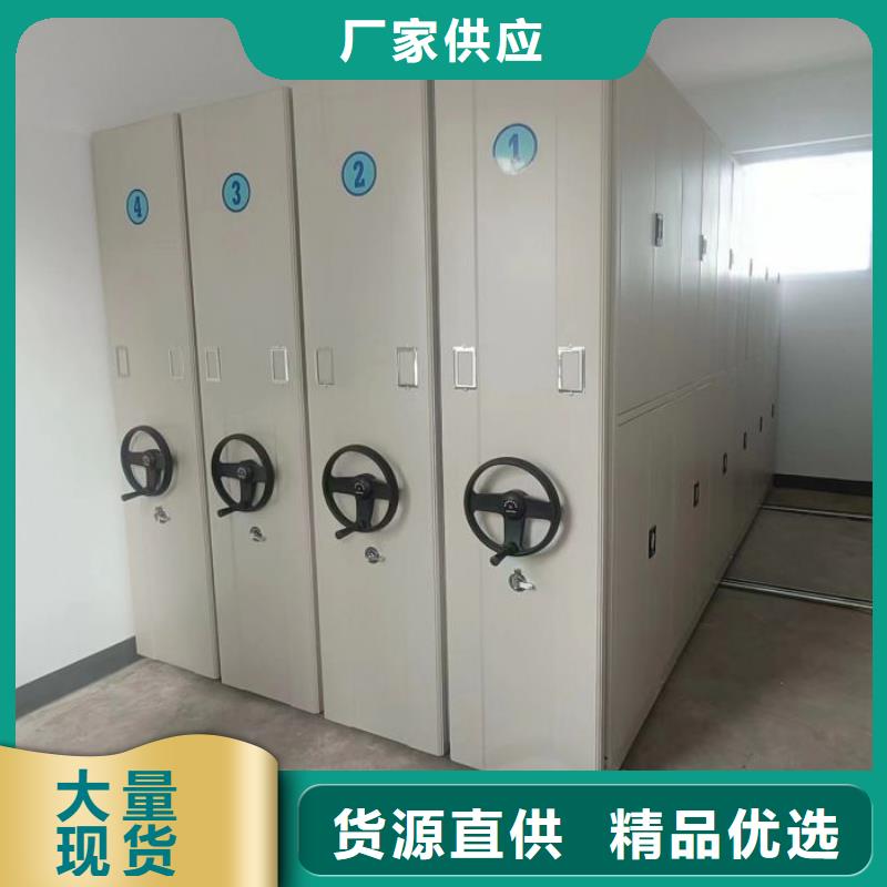 型号如何选择【泽信】手动密集档案架