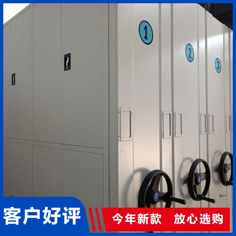 密集柜轨道移动密集架智能密集架手动密集柜厂家实力大三玖采购网
