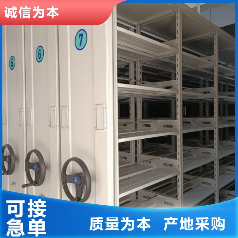 【智能密集架,手动密集柜用品质说话】