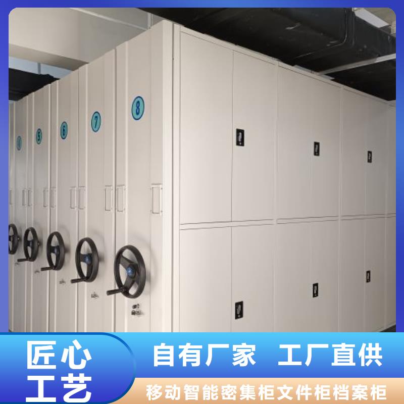 邗江|江都|连云港|宿迁|苏州|盐城|南京智能密集架,【密集档案架】老客户钟爱货源