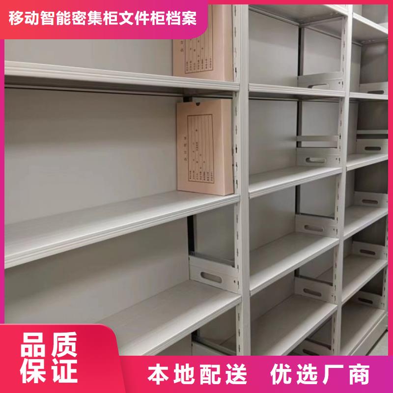 产品对比和选择方式【泽信】智能电动密集柜