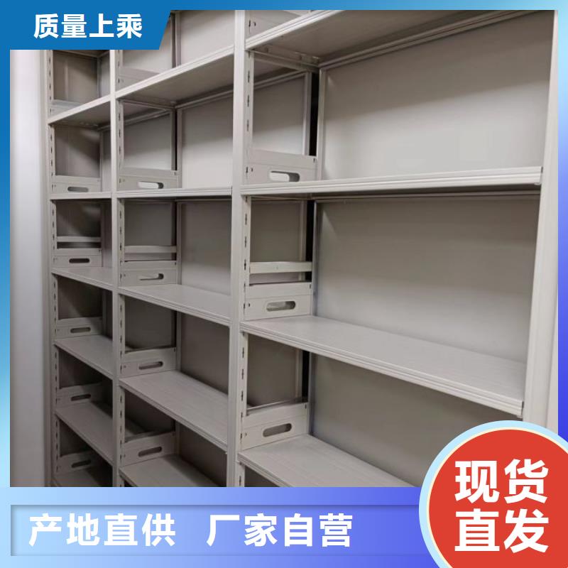 邗江|江都|连云港|宿迁|苏州|盐城|南京智能密集架,【密集档案架】老客户钟爱货源