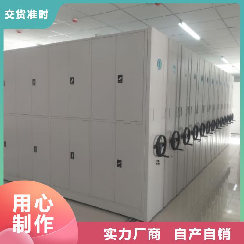 感谢惠顾【泽信】手摇移动密集柜