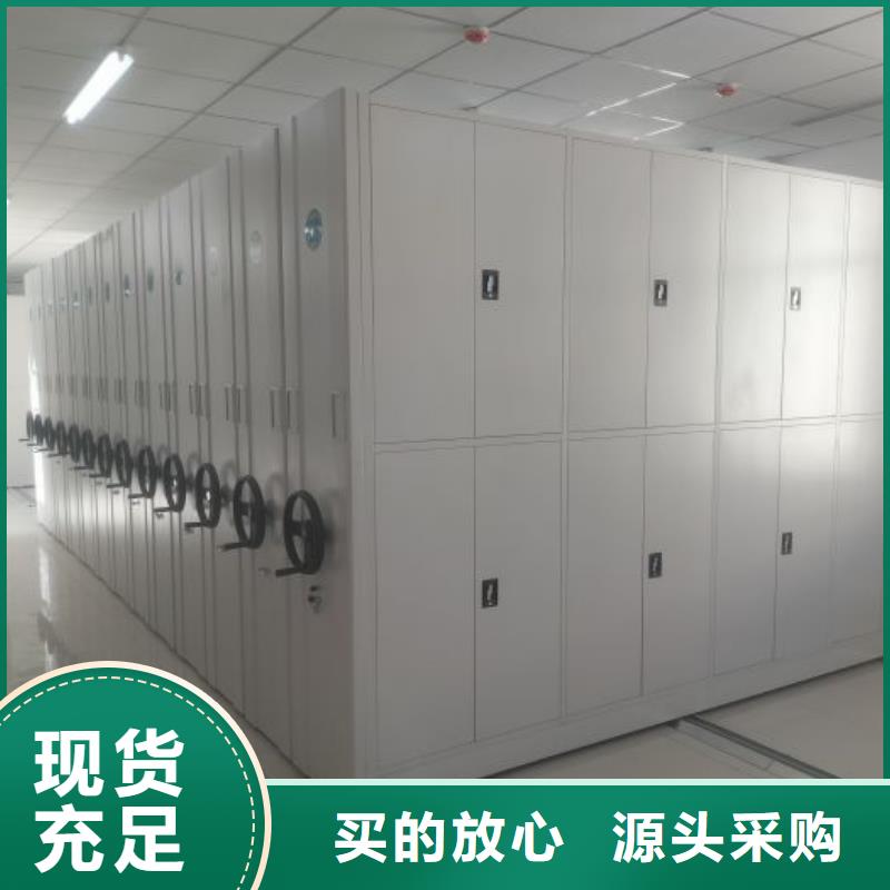 【 智能密集架-密集档案柜客户好评】密集柜轨道移动密集架