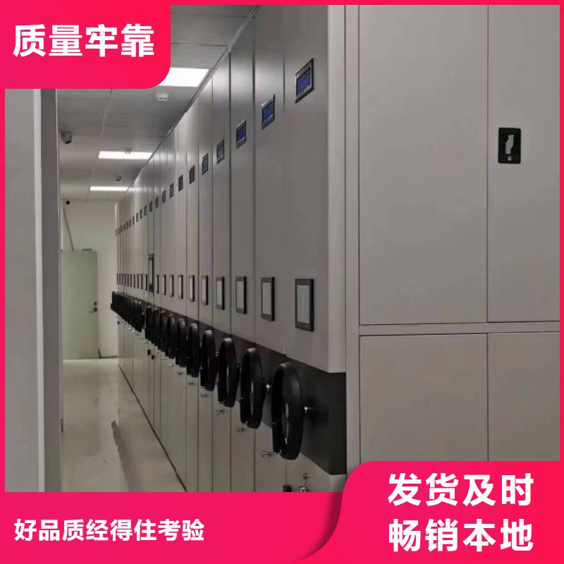邗江|江都|连云港|宿迁|苏州|盐城|南京智能密集架,【密集档案架】老客户钟爱货源