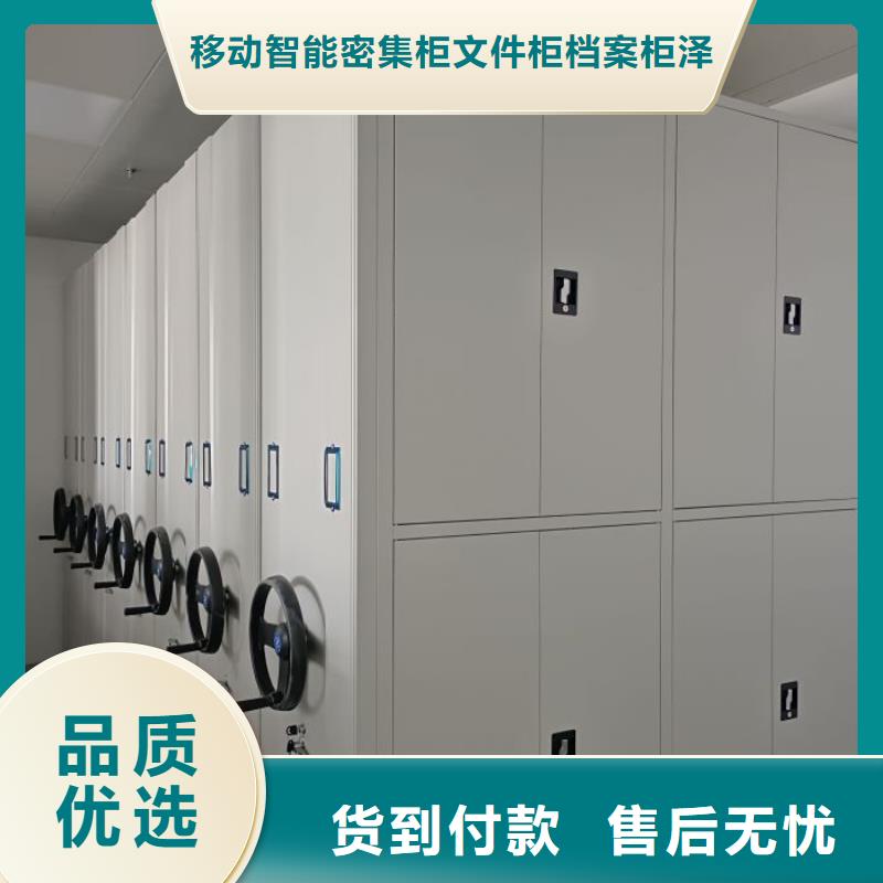 品质保证的图纸密集架厂家