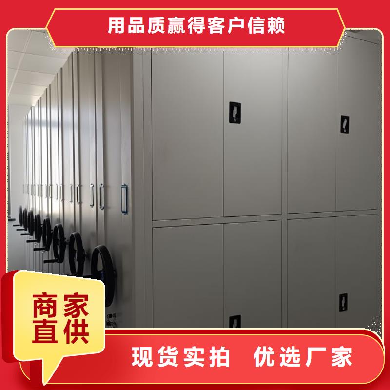 诚信立足【泽信】钢制手动密集柜