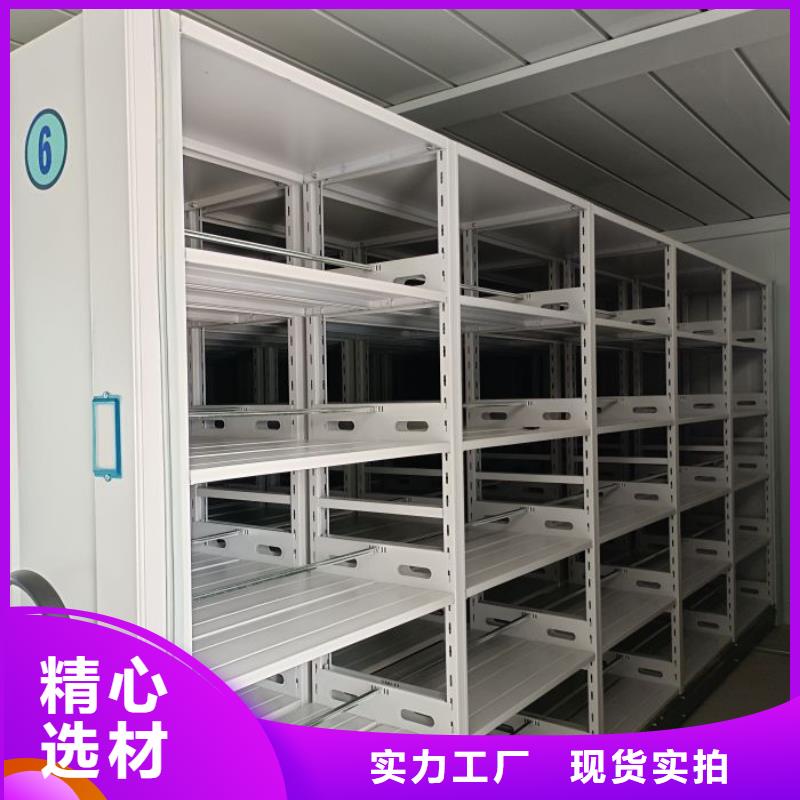 厂家要重视度的塑造【泽信】智能型档案馆密集柜