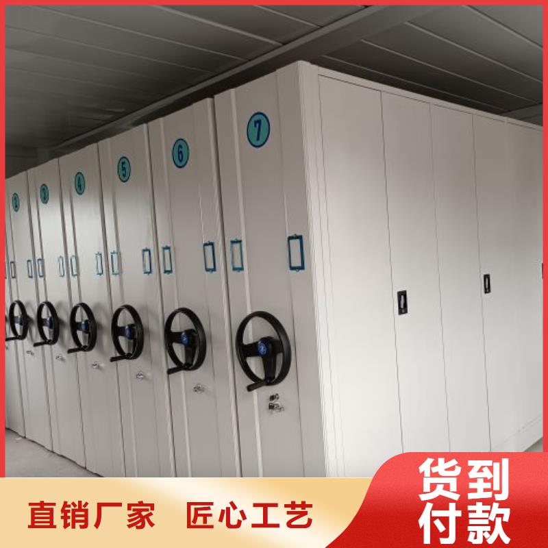 轨道移动密集架视频-轨道移动密集架|扬州市|宝应|广陵|淮安|连云港|盐城|苏州