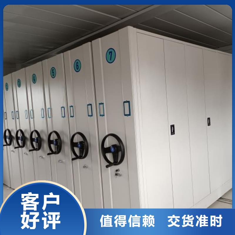 档案馆手动密集架厂家-欢迎新老客户来电咨询