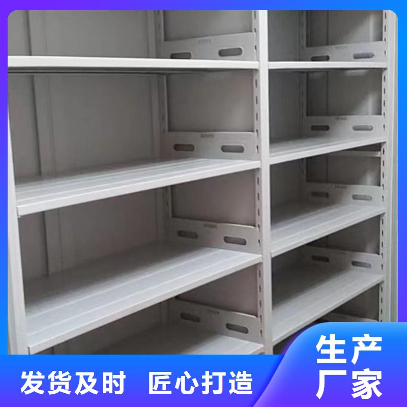 哪里有卖多少钱【泽信】乐东县手动型档案密集架