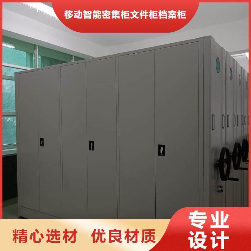 轨道移动密集架视频-五大连池|北安|佳木斯|大庆|大兴安岭|绥化|哈尔滨|齐齐哈尔轨道移动密集架支持加工定制-移动智能密集柜文件柜档案柜泽信钢木制品厂家(黑河市分公司)