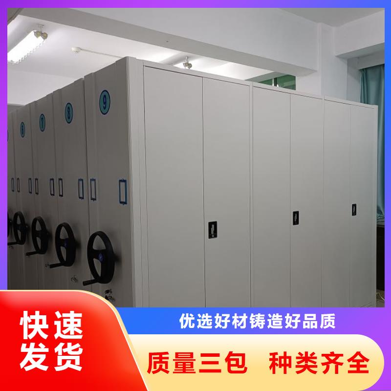 密集柜轨道移动密集架智能密集架手动密集柜厂家实力大三玖采购网