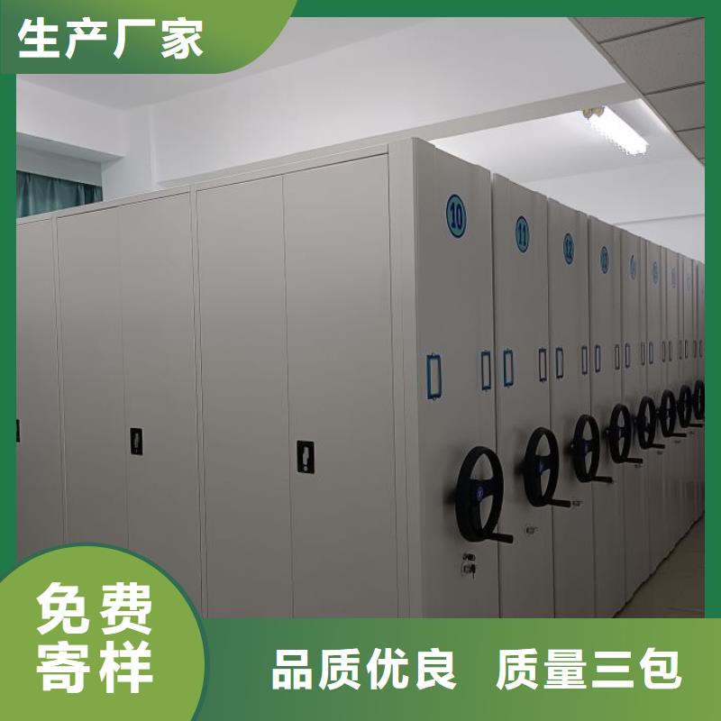 网上专卖【泽信】档案室用移动密集柜