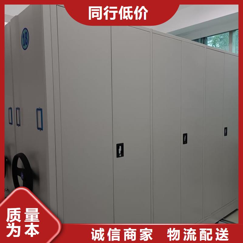 手摇橱式全封闭移动密集架制造