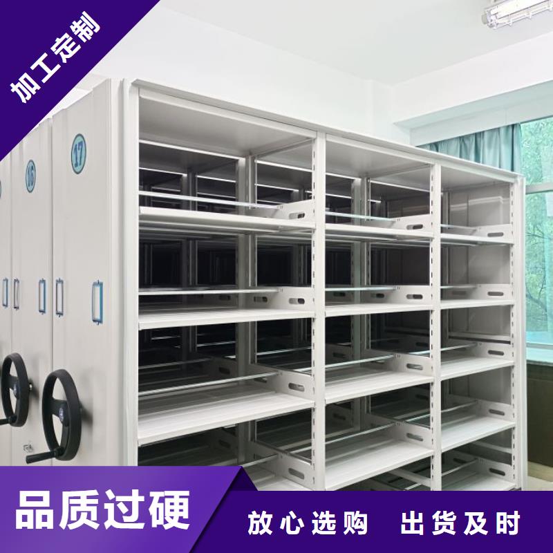 诚信立足【泽信】钢制手动密集柜