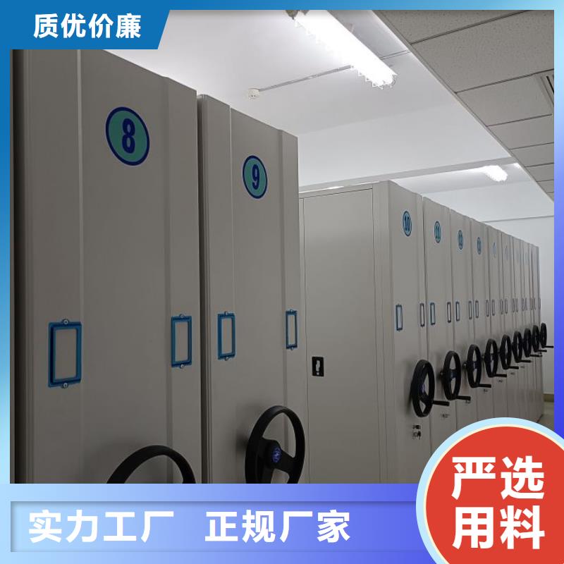 上门维修【泽信】手摇财务凭证密集架