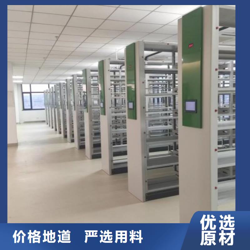欢迎咨询【泽信】档案库房智能密集架