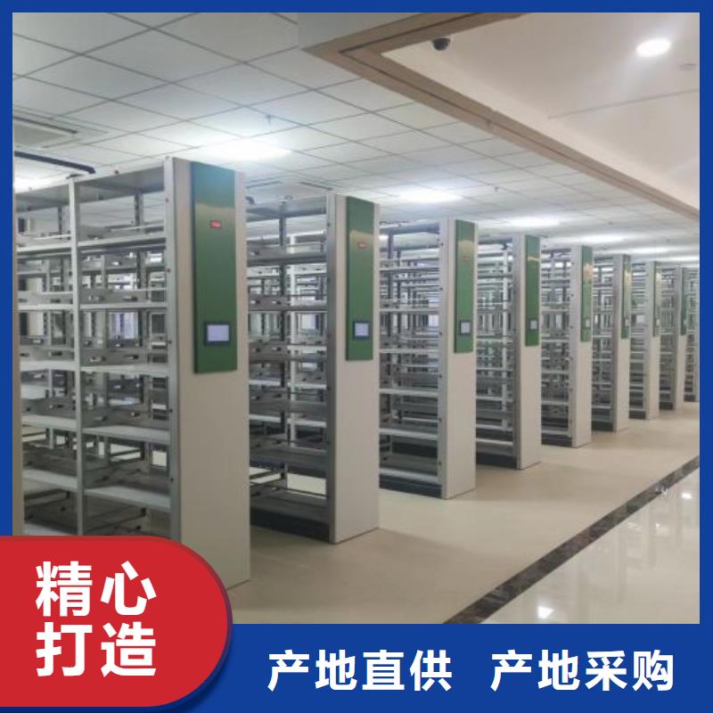 生产基地【泽信】密集档案存放柜