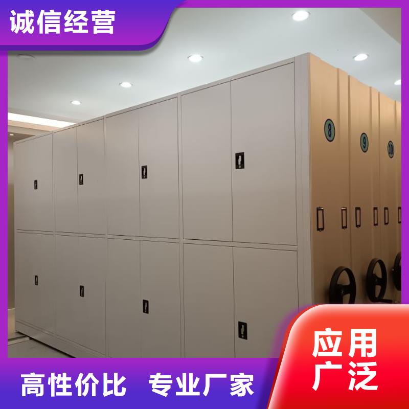 【 智能密集架-密集档案柜客户好评】密集柜轨道移动密集架
