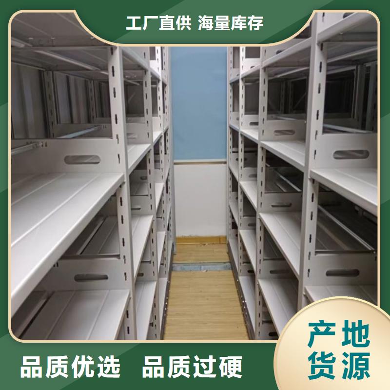定制多少钱【泽信】轨道密集架
