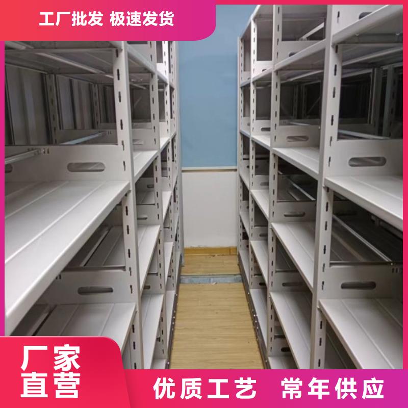 哪种好【泽信】琼中县密集架移动档案柜