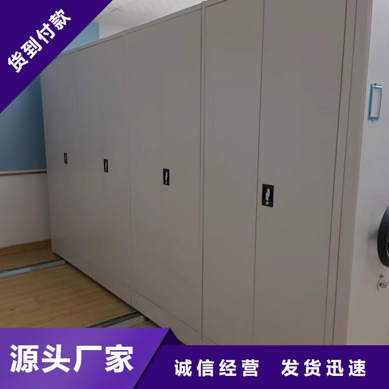 品质保证的图纸密集架厂家