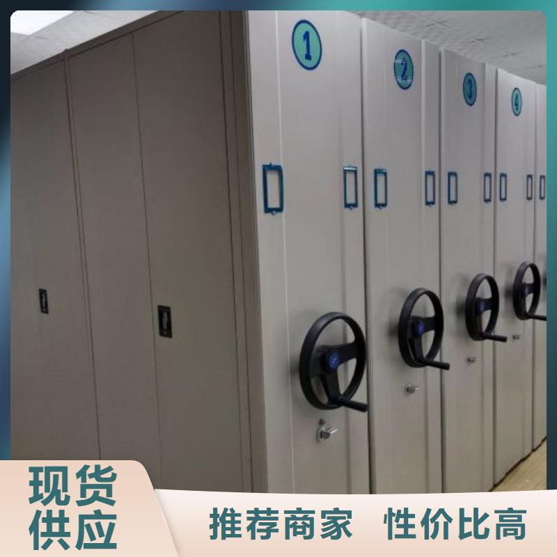 邗江|江都|连云港|宿迁|苏州|盐城|南京智能密集架,【密集档案架】老客户钟爱货源