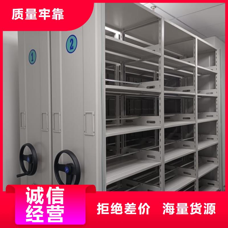 安装操作注意事项【泽信】活动密集架