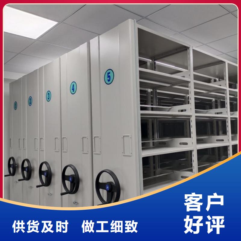 智能密集架手动密集柜精工细作品质优良