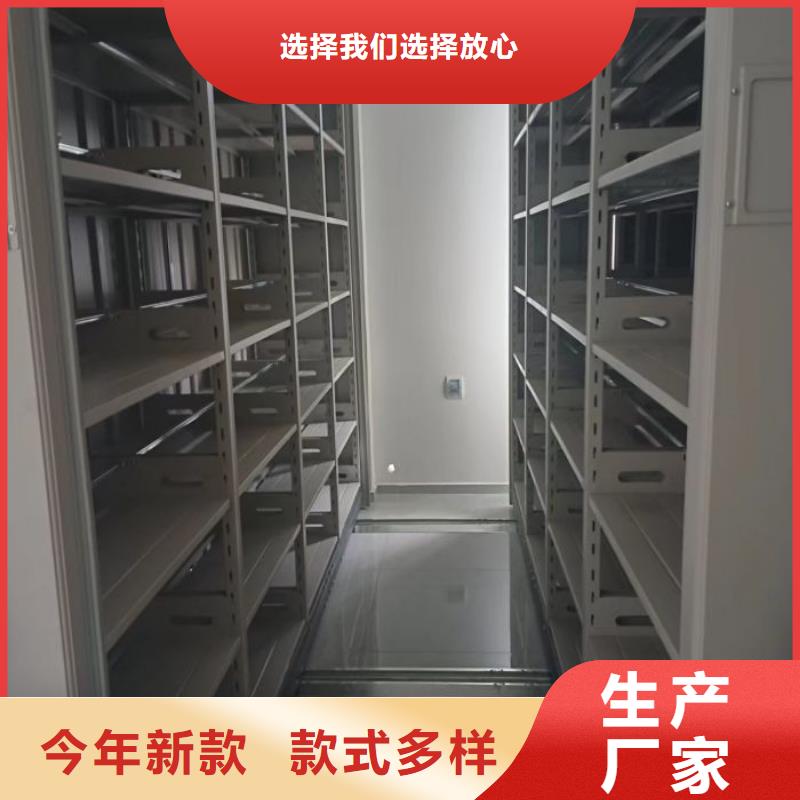 资料档案室密集架公司