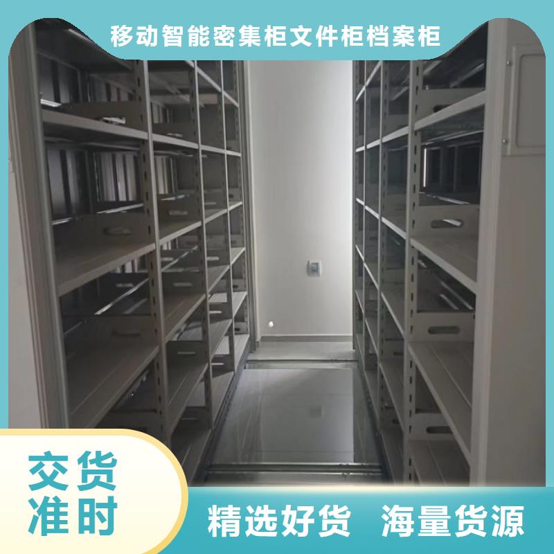 生产供应【泽信】手动智能密集架