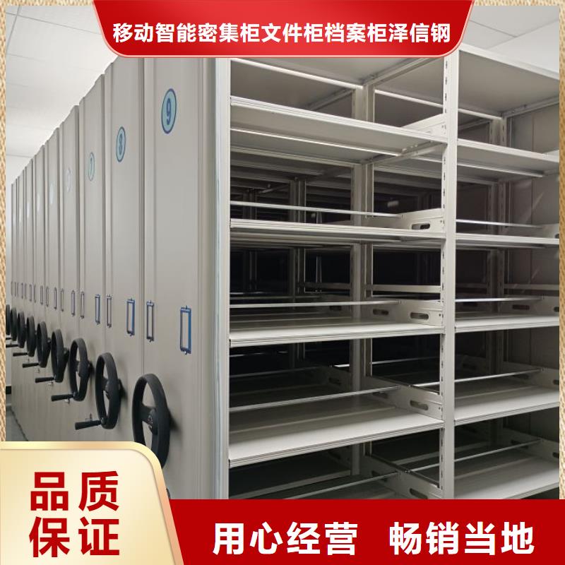 产品资讯【泽信】手动手摇密集架