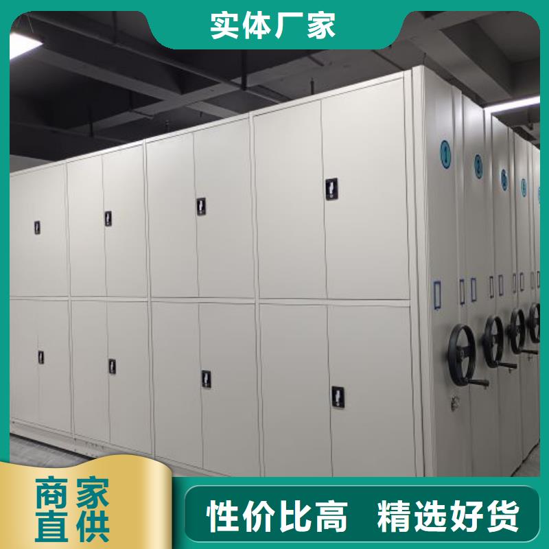 密集柜轨道移动密集架智能密集架手动密集柜厂家实力大三玖采购网