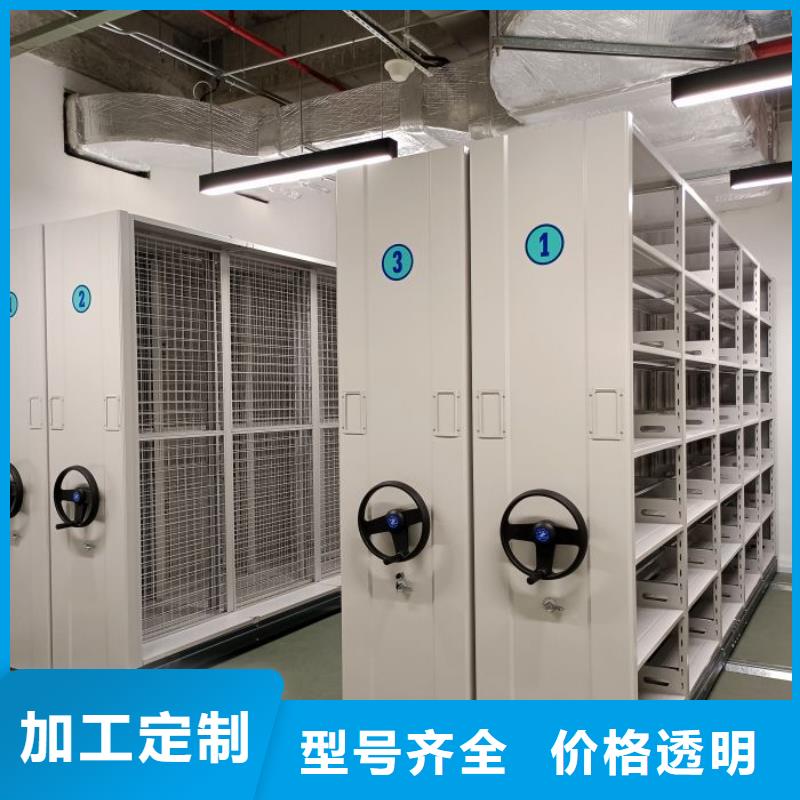 欢迎来电【泽信】保亭县圆盘式档案密集架