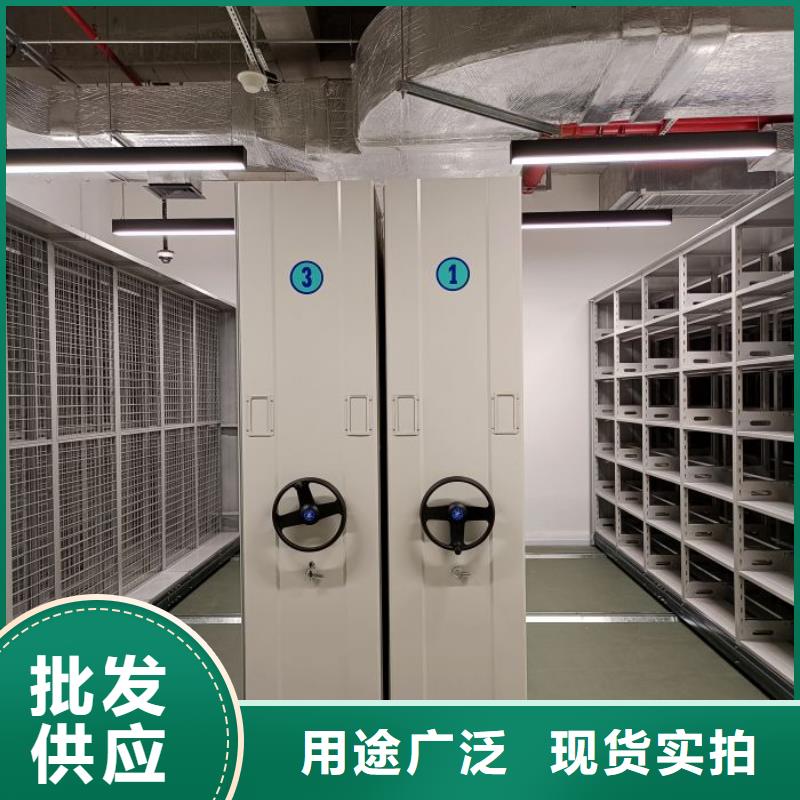 生产基地【泽信】密集档案存放柜