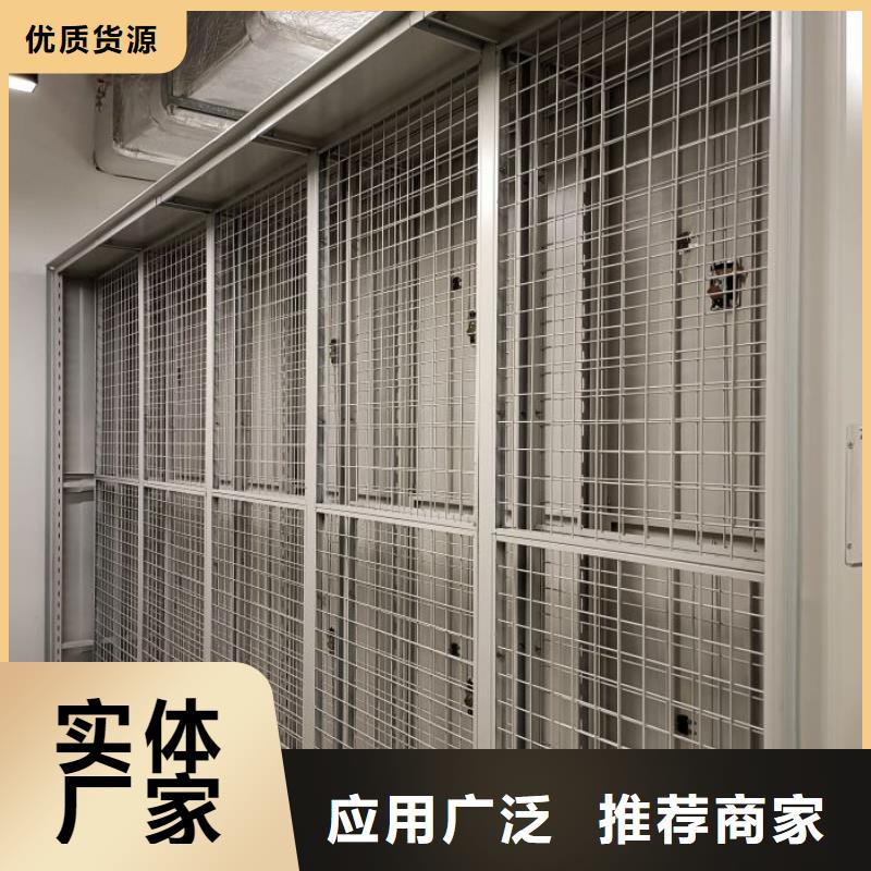 【 智能密集架-密集档案柜客户好评】密集柜轨道移动密集架