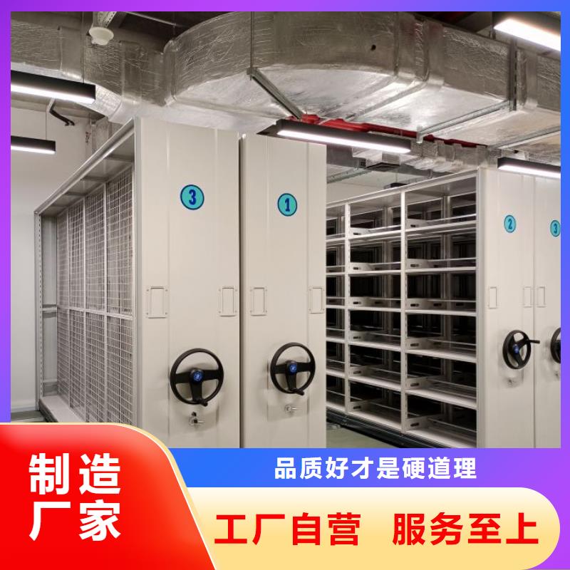 轨道移动密集架视频-轨道移动密集架|扬州市|宝应|广陵|淮安|连云港|盐城|苏州