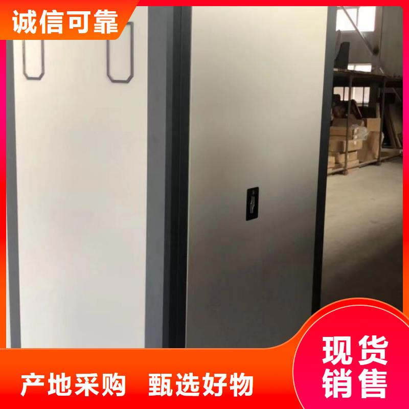 实力供应商【泽信】密集书柜