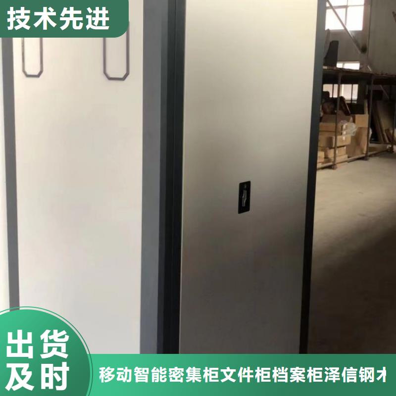 恭请来电【泽信】自动档案柜