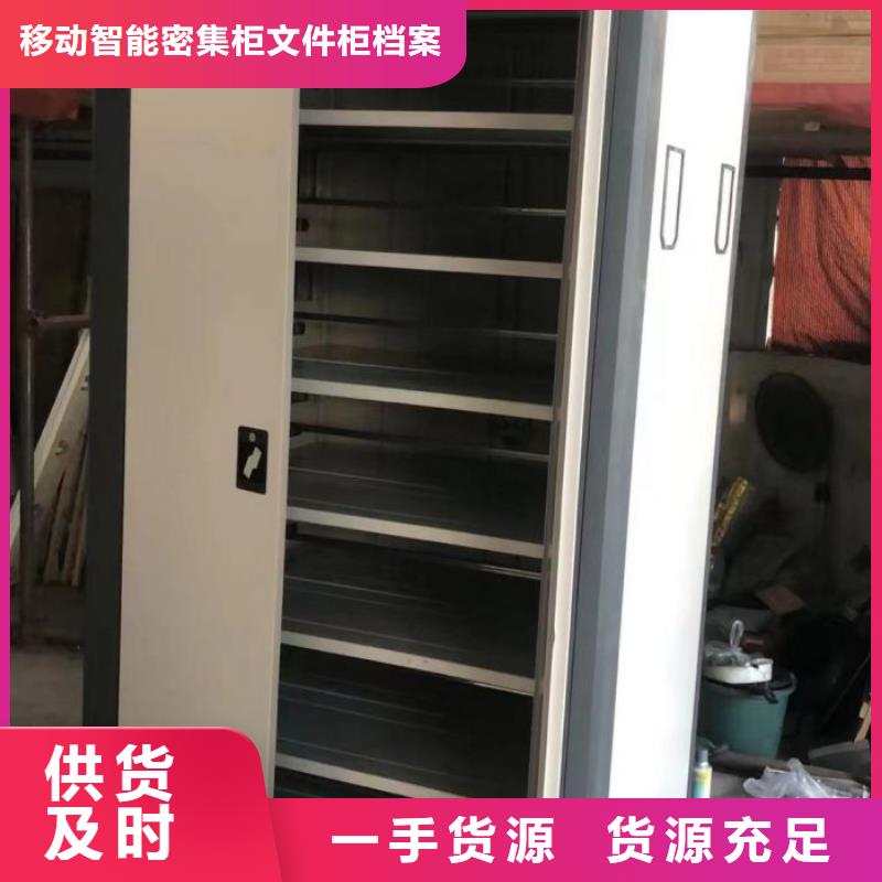 追求【泽信】手摇移动密集架