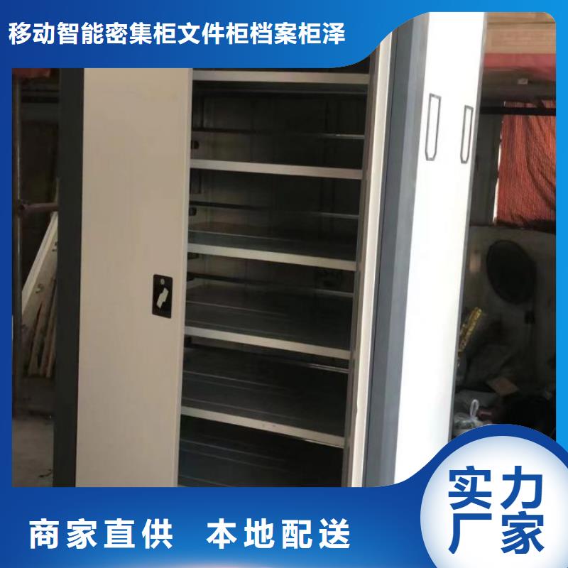 邗江|江都|连云港|宿迁|苏州|盐城|南京智能密集架,【密集档案架】老客户钟爱货源