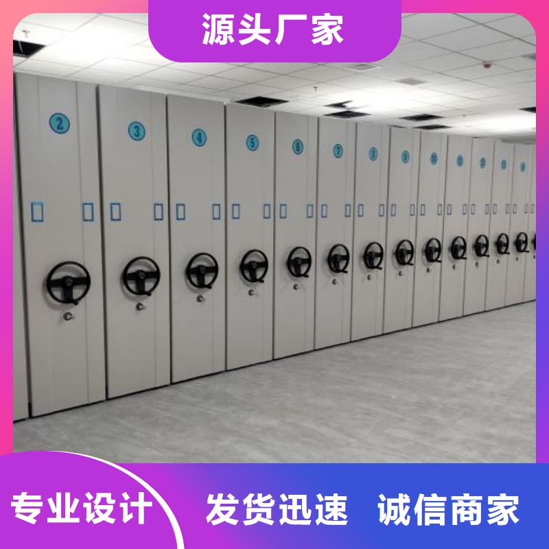 上门维修【泽信】档案库房电动密集架