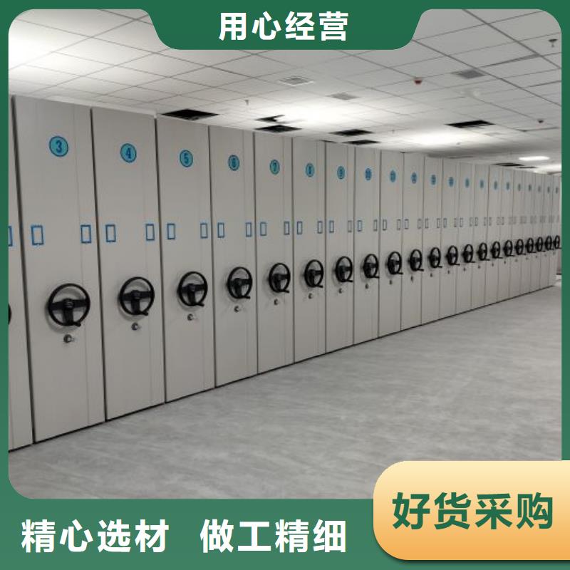 定制多少钱【泽信】轨道密集架