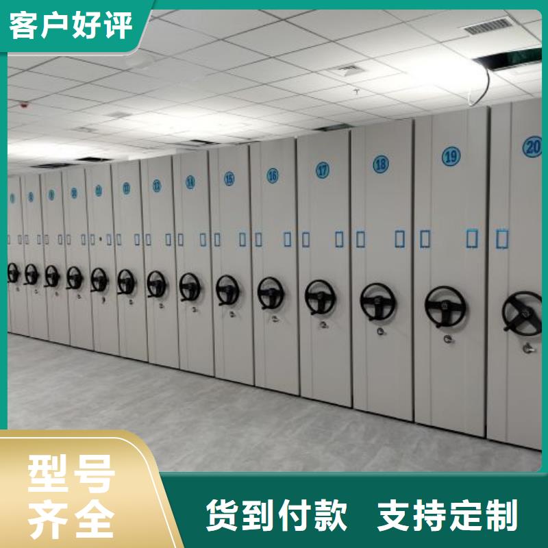 追求【泽信】手摇移动密集架