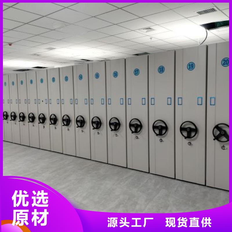 密集柜轨道移动密集架【智能密集架】_档案室密集柜快速发货