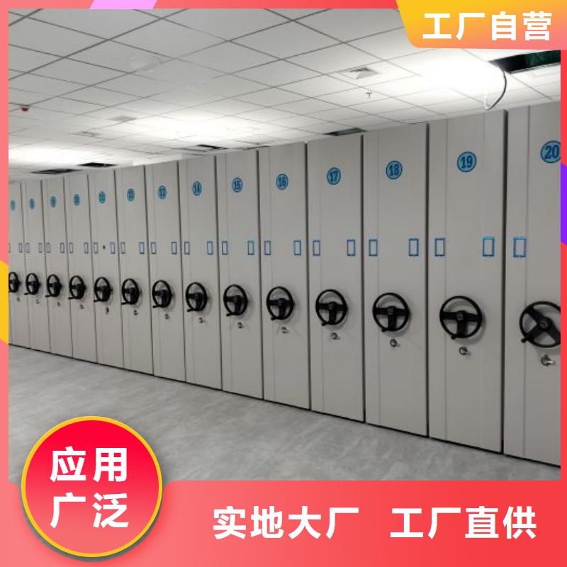 哪种好【泽信】琼中县密集架移动档案柜