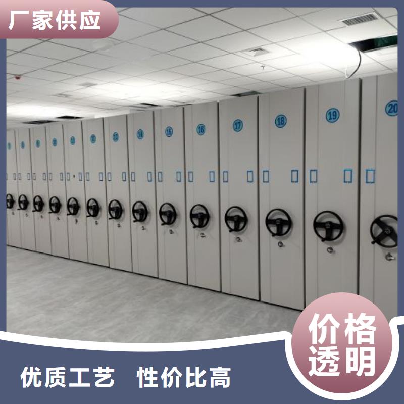 上门维修【泽信】手摇财务凭证密集架