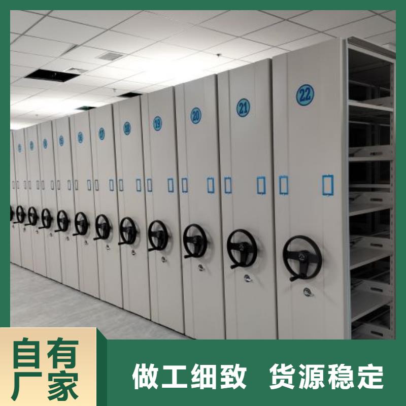 诚信商家【泽信】手动密集档案资料柜